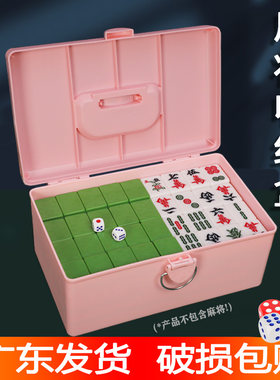 网红粉色麻将收纳盒超大巨能装