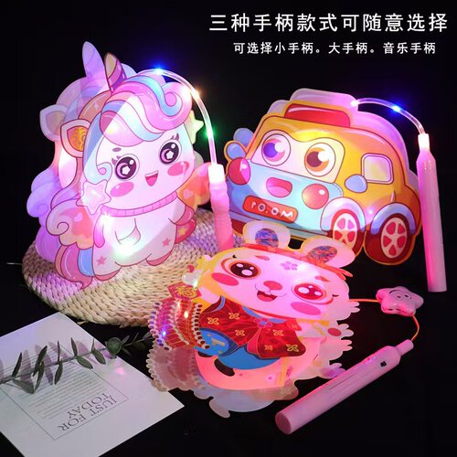 儿童diy灯笼手提卡通pvc塑料花灯