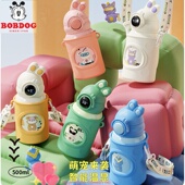 巴布豆316不锈钢智能显示温度儿童壶保温水杯带吸管杯套男女学生