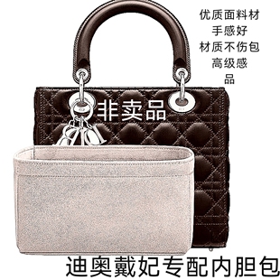 米兰奢品热卖迪奥戴妃女包适用休闲实用内胆收纳化妆包收纳整理包