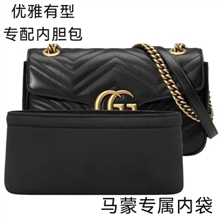 米兰奢品MARm马蒙包适用热卖百搭实用内胆包化妆包内衬收纳整理包