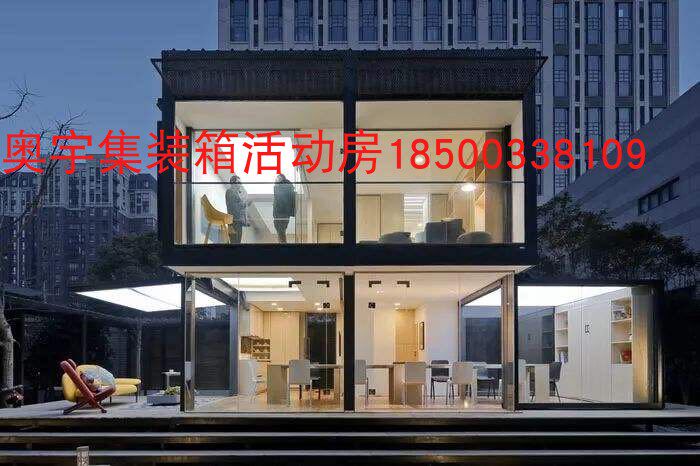 住人集装箱活动房定制改装商铺办公室18500338108