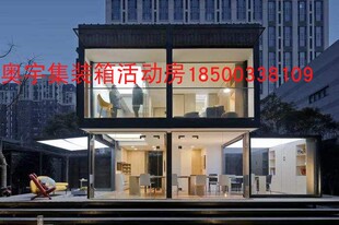 住人集装箱活动房定制改装商铺办公室18500338108