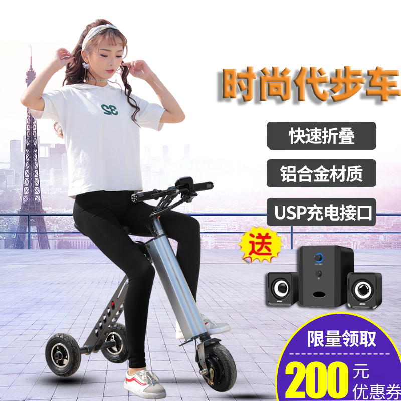 折叠电动滑板车成人电瓶三轮自行车1888.00元包邮