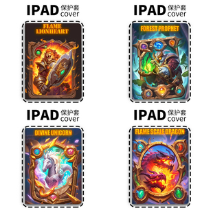 炉石传说卡牌平板11适用蚕丝纹9保护壳新air5硅胶ipad2026书本式mini8苹果ipad pro 10代10.2寸air7保护套