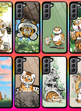小老虎胖虎手机壳A56三星S25 FE s22适用S21 S23 S24 ultra note 20 A54 A35 A55 S10 A14 A15 A16 A23 A32