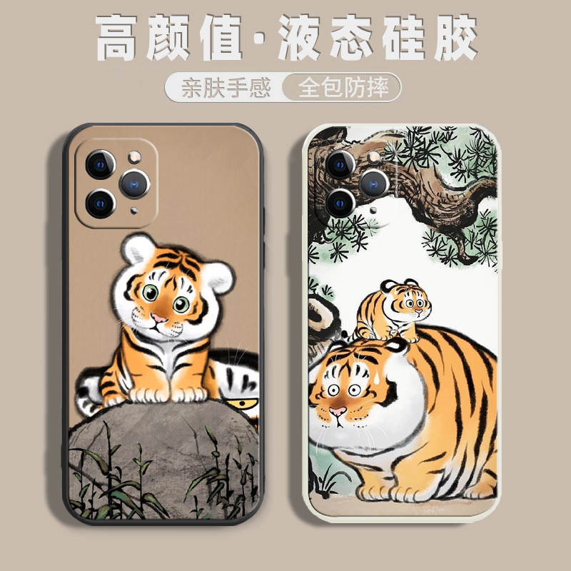 苹果小米nova9水墨mix4手机壳