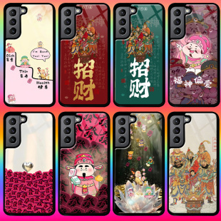 note A15 ultra S23 A16 A14 A54 A23 A55 S24 S10 s22适用S21 五路财神新年手机壳A56三星S25 A32 A35
