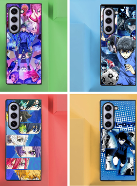 蓝色监狱个性来图定制动漫Galaxy适用三星fold 3 4 5 6 7手机壳保护套Z Flip 3 4 5 6 7折叠翻盖防摔