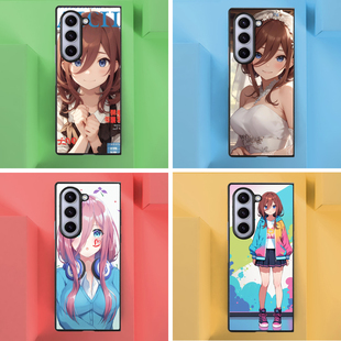 五等分的花嫁创意个性来图定制动漫Galaxy适用三星fold 3 4 5 6 7手机壳保护套Z Flip 3 4 5 6 7折叠翻盖防摔