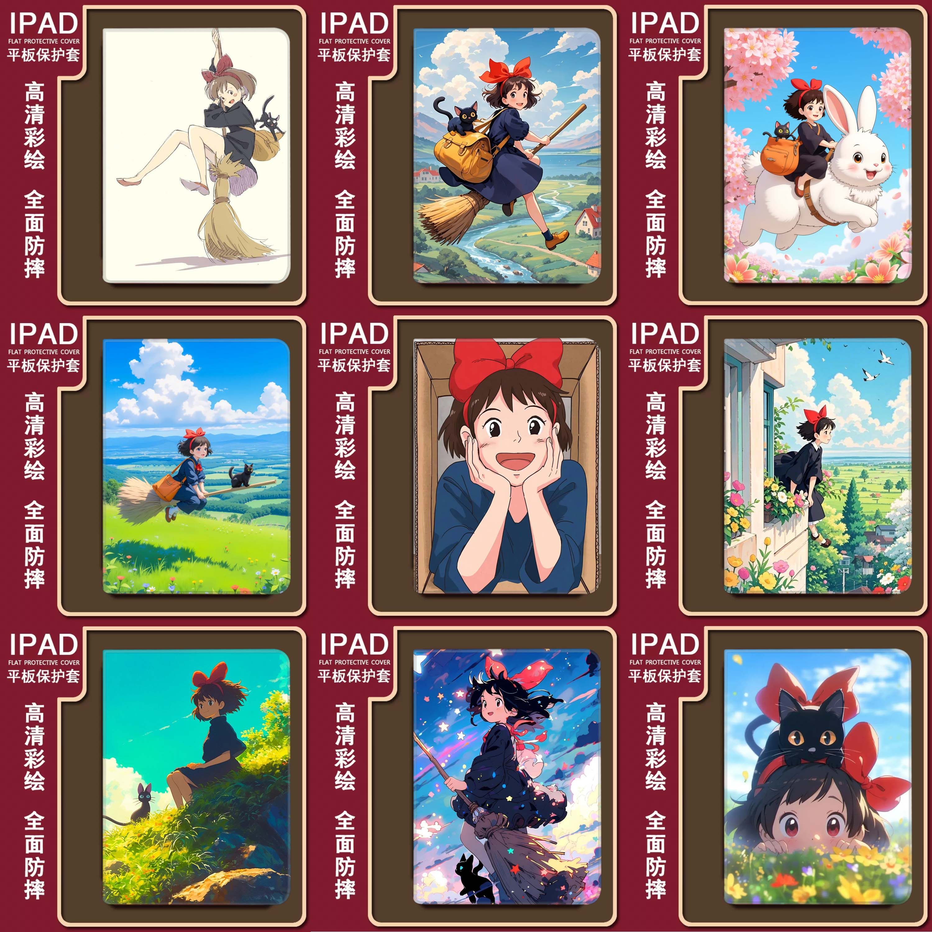 小魔女宅急便动漫平板11适用蚕丝纹9保护壳2025新air5硅胶ipad2024书本式mini8苹果ipad10代10.2寸air7保护套