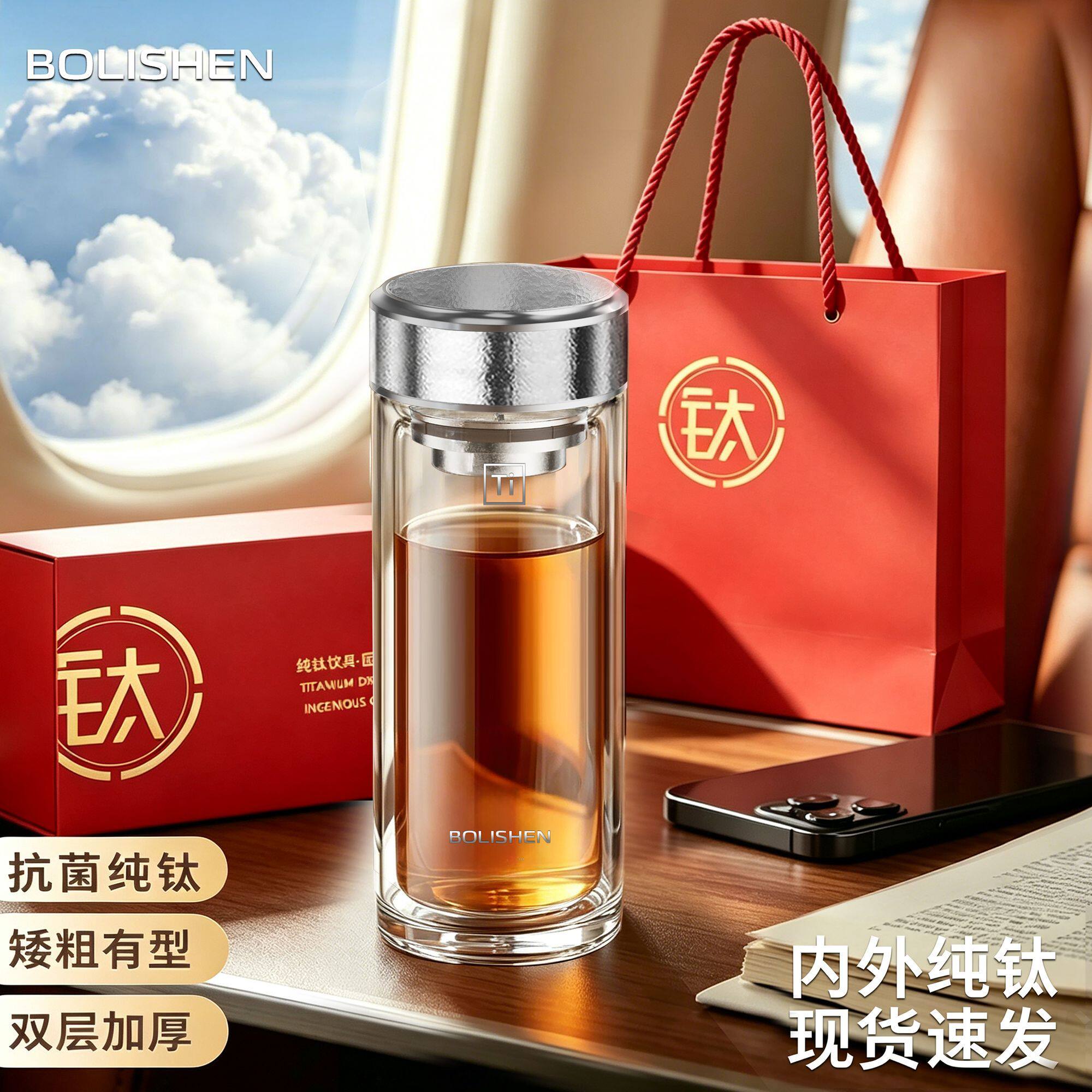 水杯子茶杯纯钛玻璃杯高档双层
