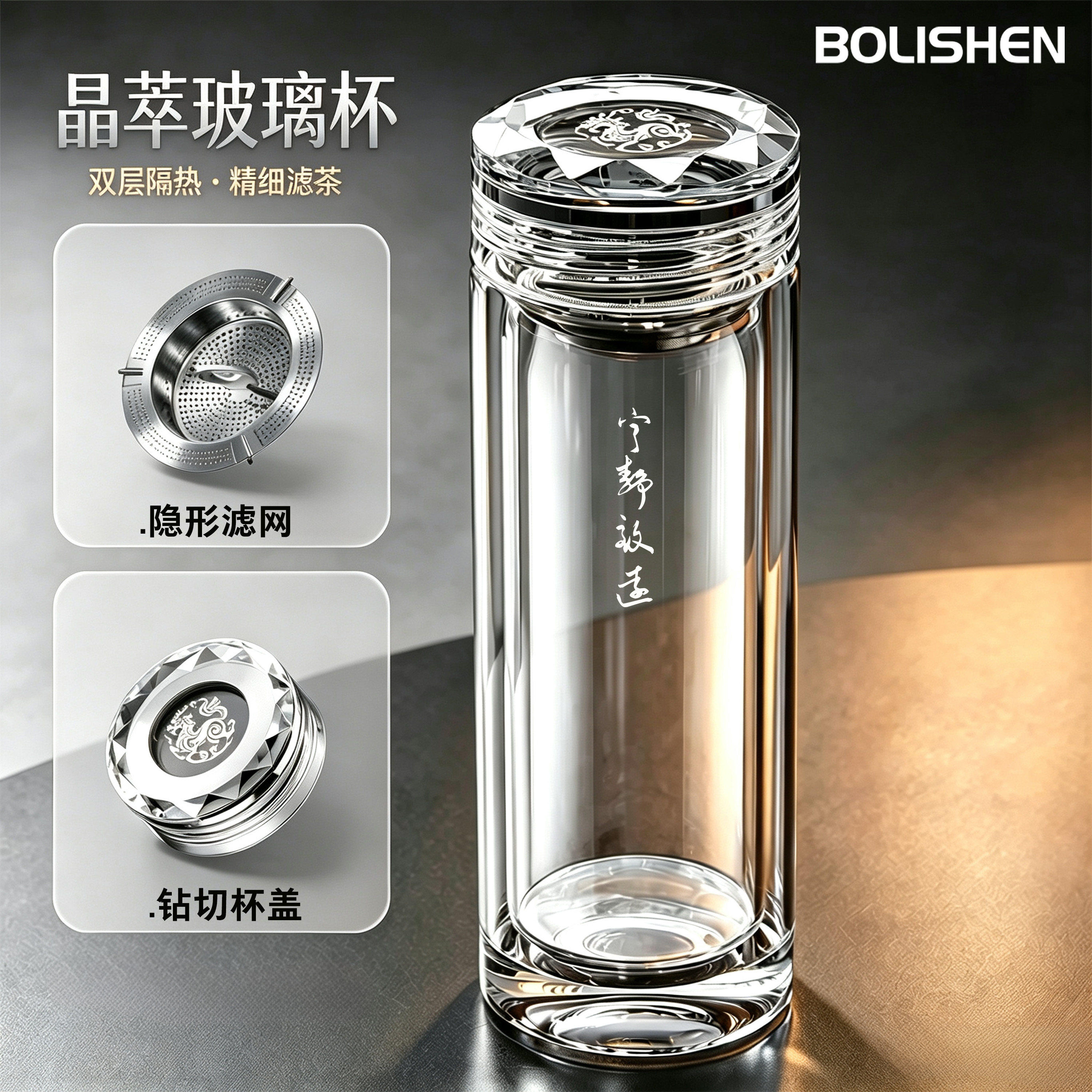茶水杯子男高档双层玻璃杯水晶杯