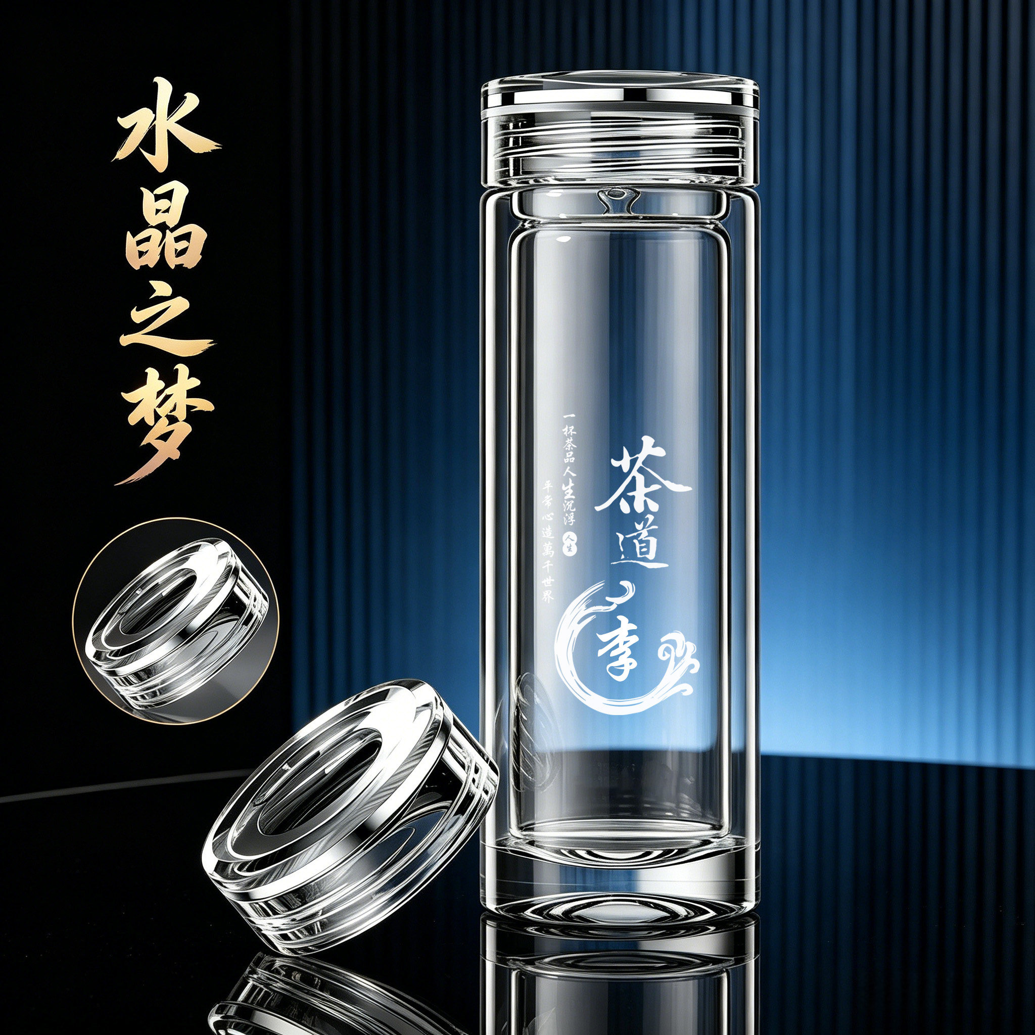 水杯子茶杯玻璃杯高档透明水晶杯