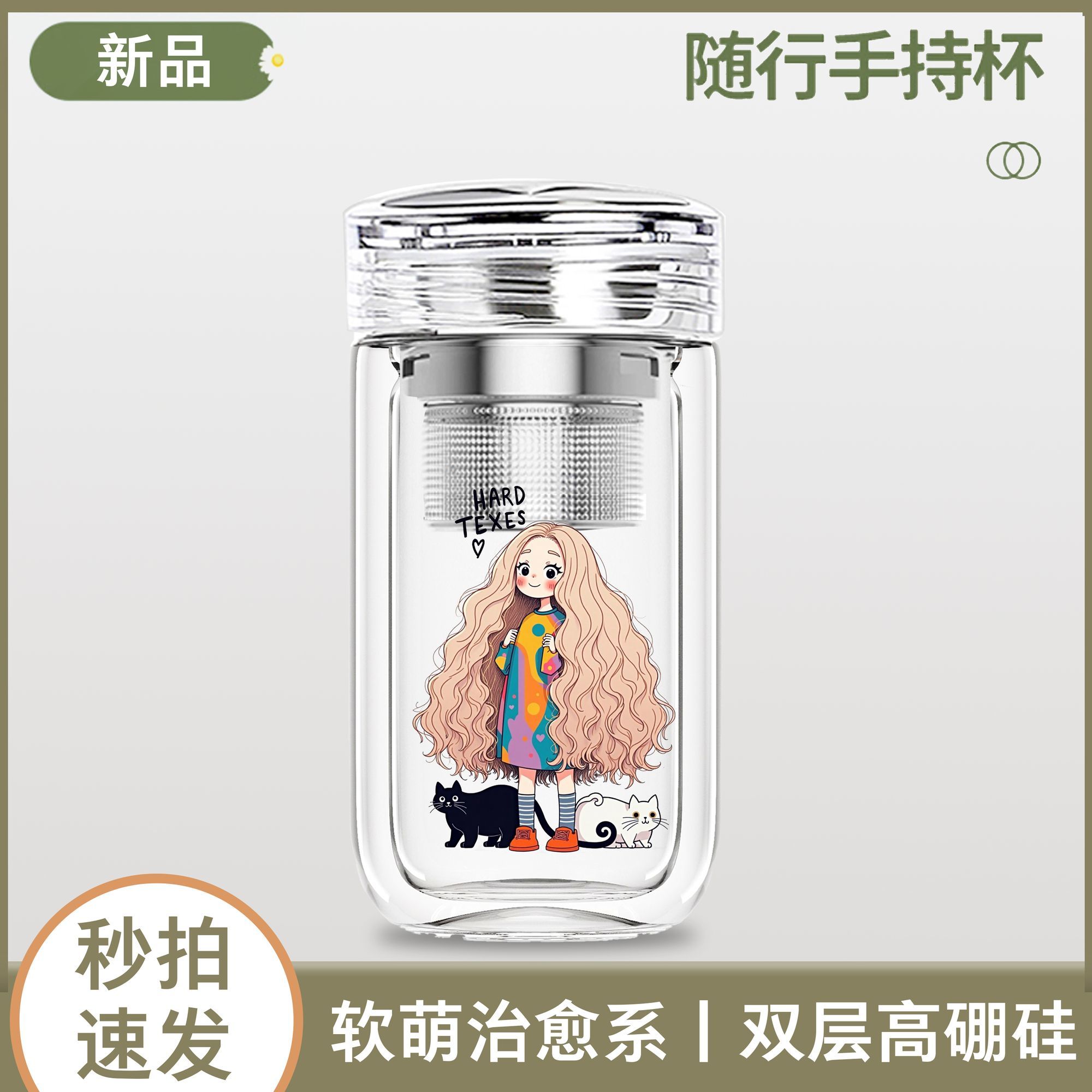 玻璃杯高档女茶水杯双层口袋杯