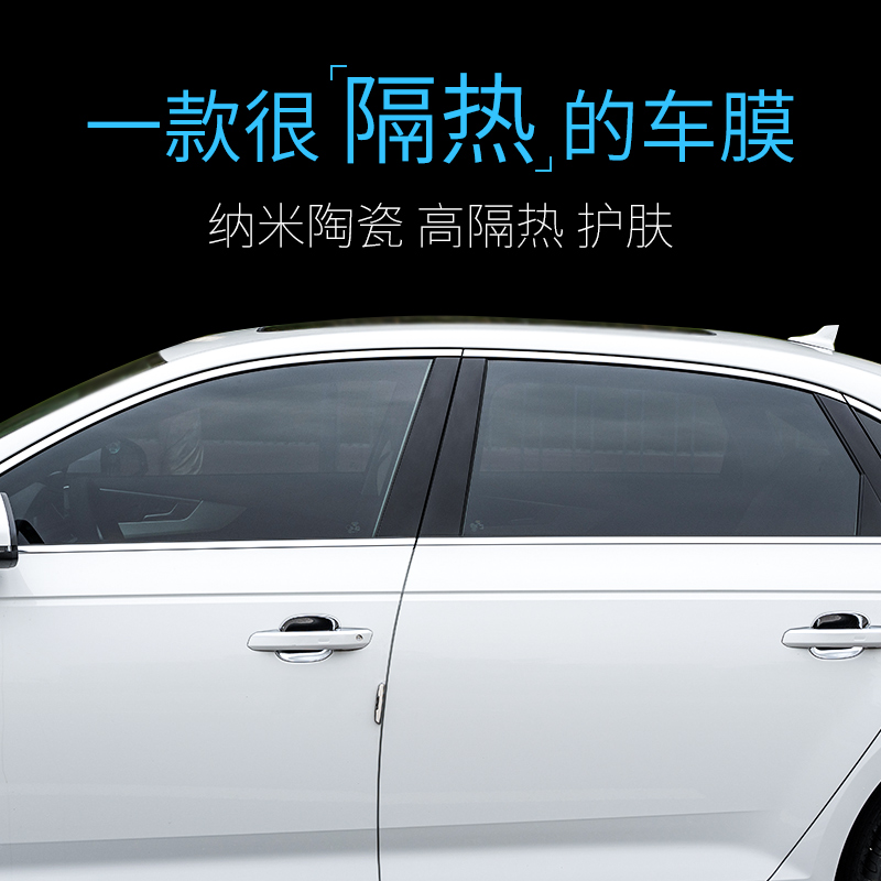 新理想ONE L9 L8汽车贴膜车窗膜防爆隔热前挡风玻璃膜太阳全车膜