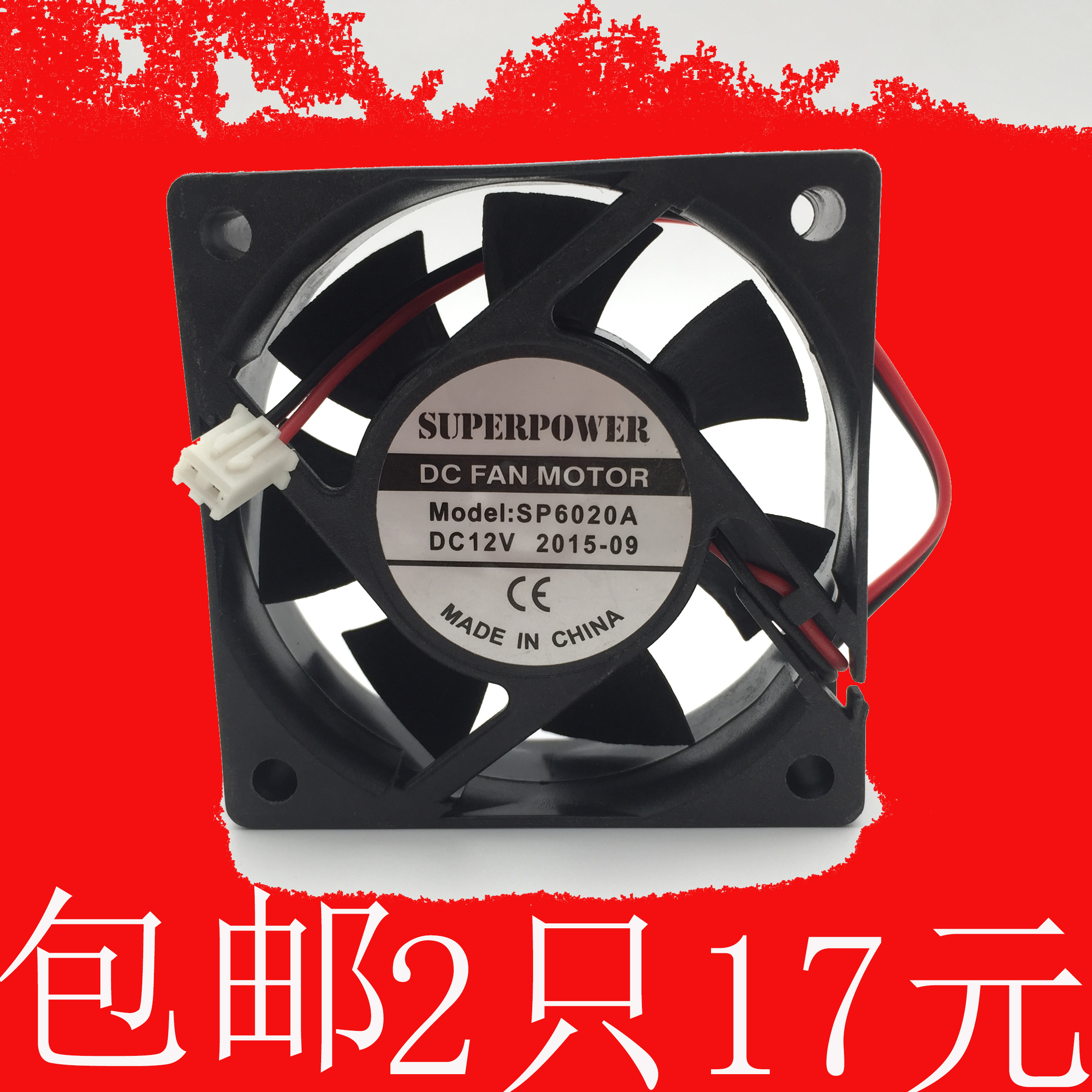 派尔可通用电动/瓶车充电