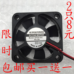 2.54 12V 2P接口 SP5010C SUPERPWER