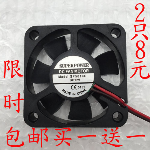 SUPERPWERSP5010C12V2.54