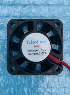 特能 4010 12V 0.07A 4cm 4厘米等 电动车 电瓶车充电器 散热风扇