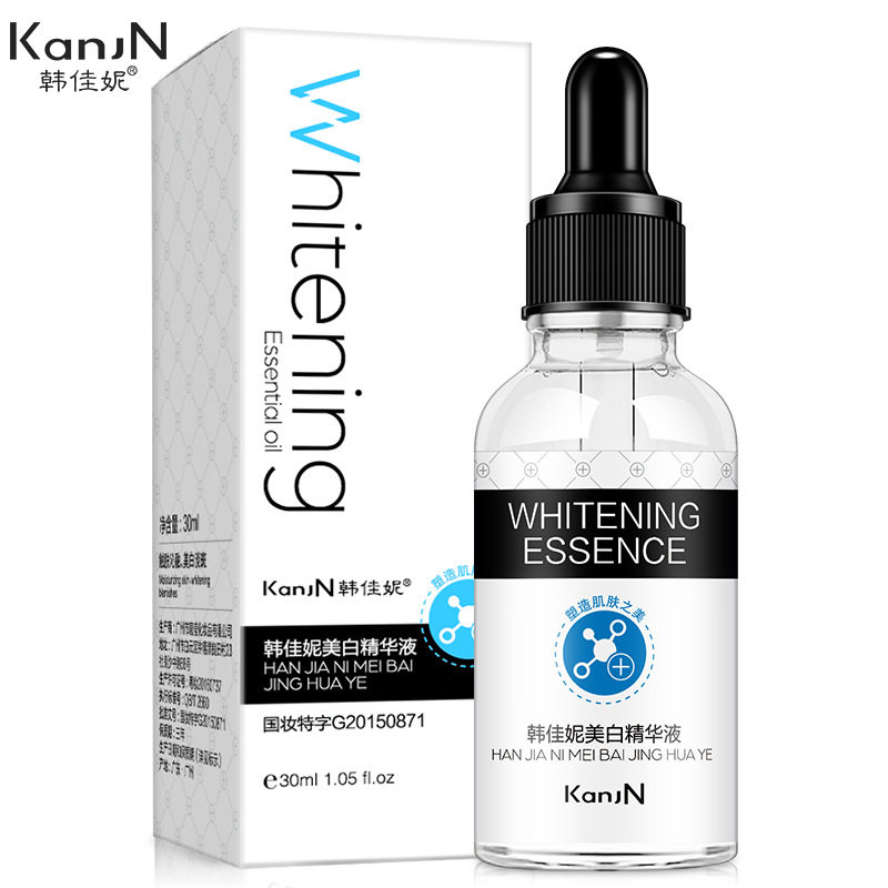 韩佳妮美白精华液30ml美白祛黄淡斑分解黑色素提亮肤色嫩肤紧致等