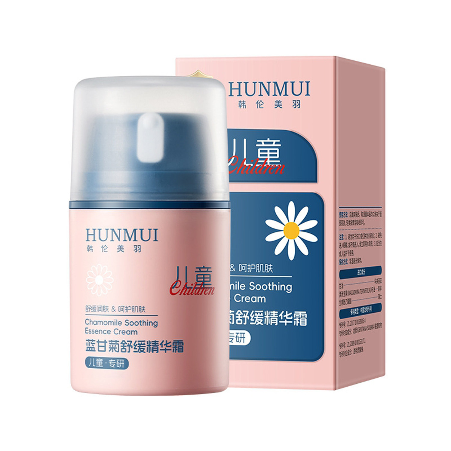 韩伦美羽蓝甘菊舒缓精华霜50g 儿童面霜保湿滋养润肤防干裂起皮等