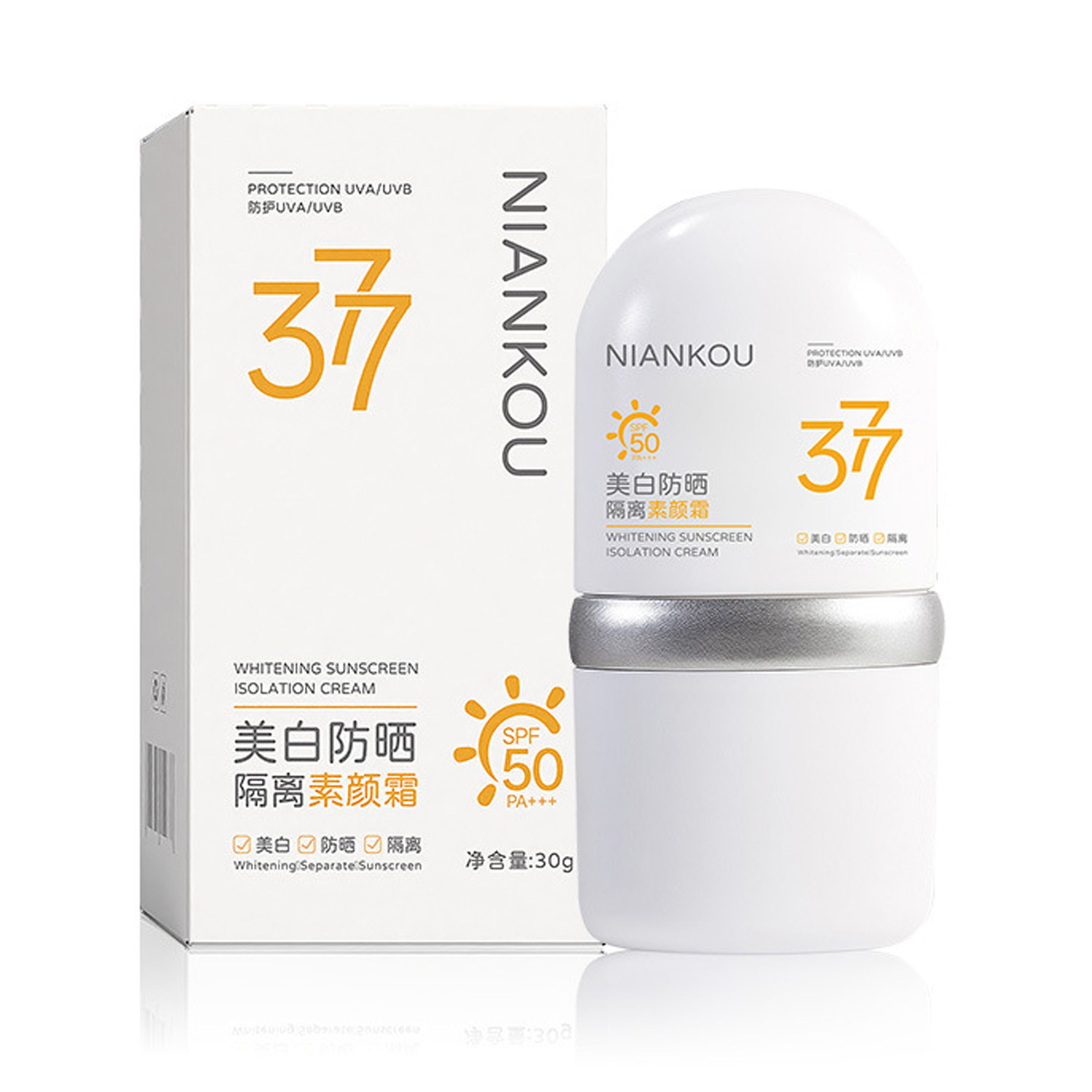 年蔻美白防晒隔离素颜霜30g发2瓶 美肤修颜提亮肤色自然裸妆等