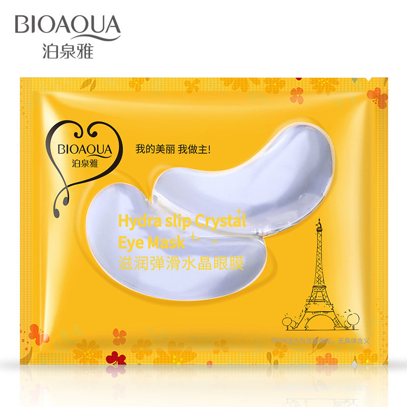 泊泉雅滋润弹滑水晶眼膜20对 改善黑眼圈眼袋眼纹保湿滋养舒缓等