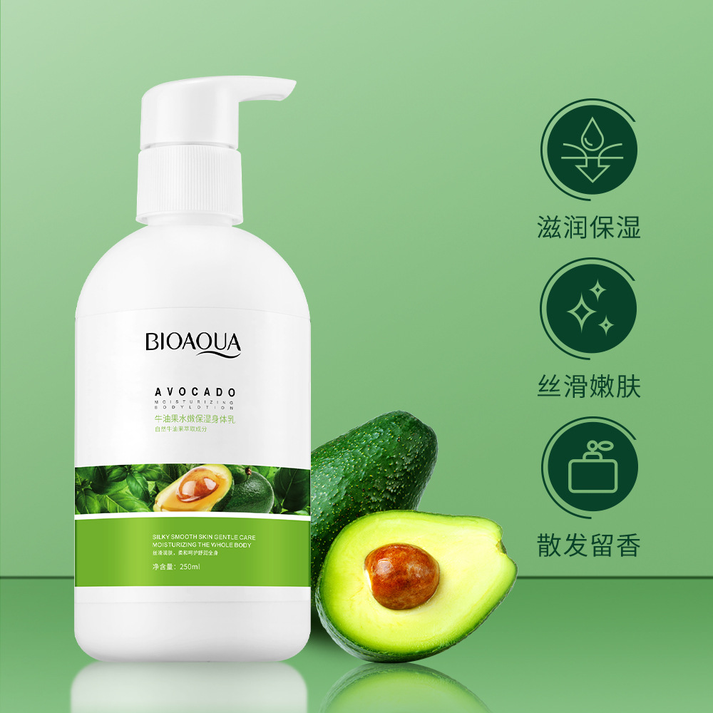 泊泉雅牛油果身体乳250ml*2瓶