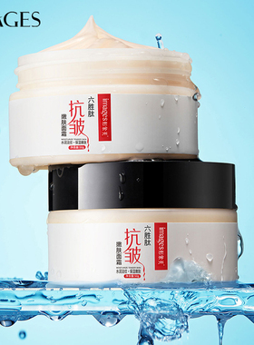 形象美六胜肽抗皱嫩肤面霜50g发2瓶  保湿滋养提靓日常保养抗初老