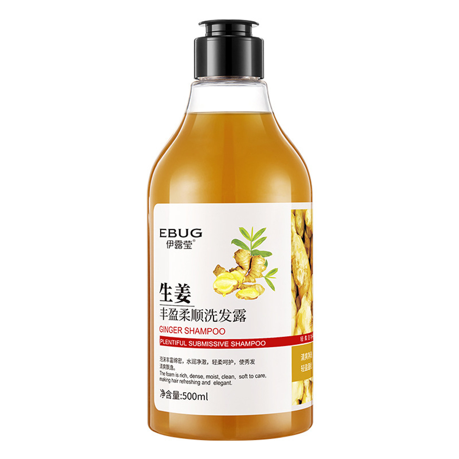 伊露莹生姜丰盈柔顺洗发露500ml 温和清洁去油去屑柔顺养发护发等