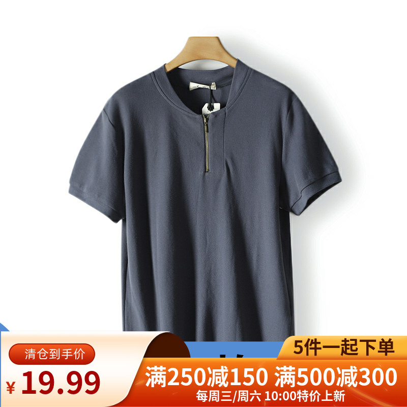 【100元5件】纯棉立领半拉链短袖T恤上衣【S】男士折扣084