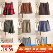 秋季 短裙半身裙包臀裙短裤 柏系列 孤品 100元 5件