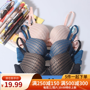 【100元5件】莱蕾丝性感聚拢有钢圈文胸女夏品牌折扣108