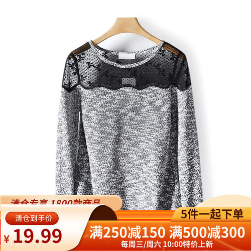 【100元5件】圆领拼接网眼透气T恤上衣【菲】女折扣210