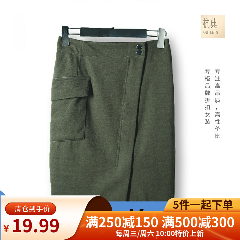 【100元5件】拉XLA系列冬女士高腰包臀羊毛呢半身裙811