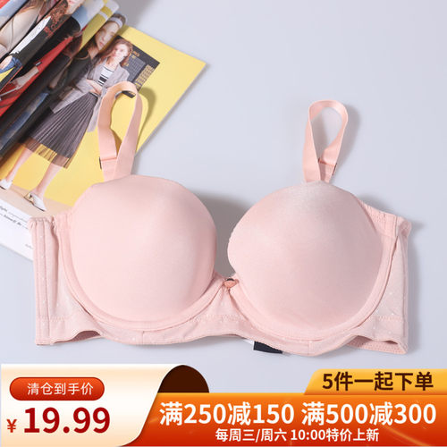 【100元5件】莱简约甜美舒适透气文胸女夏品牌101