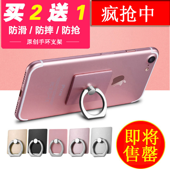 Support téléphone portable - Ref 1356093 Image 1