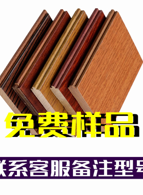 稀客实木地板样品专拍厂家直销番龙眼进口环保原木卧室仿古灰色系