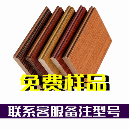 稀客实木地板样品专拍厂家直销番龙眼进口环保原木卧室仿古灰色系