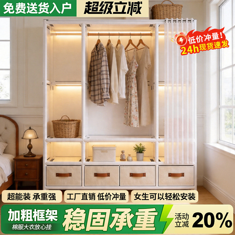 简易衣柜家用卧室多层布衣柜带抽屉出租房防尘收纳柜大容量挂衣柜