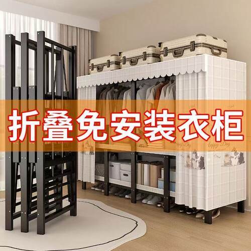 超大号简易布衣柜可折叠衣柜一体式免安装家用卧室出租房用全钢架