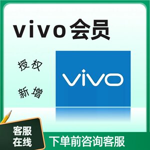 VIVO会员注册企微添加抽奖邀请新用户注册代扫码新增会员做任务