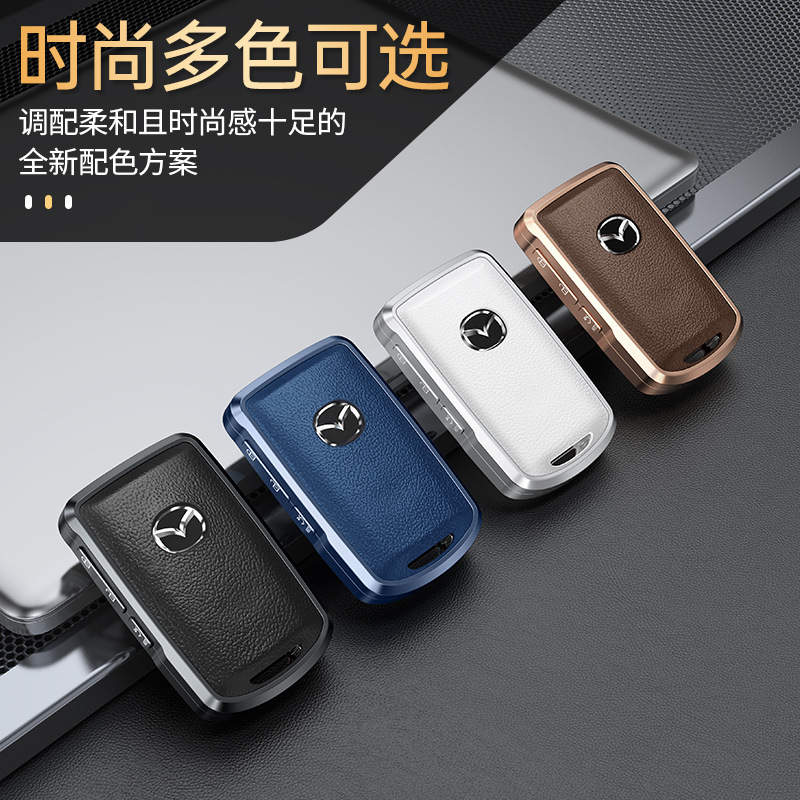 适用次世代马自达3钥匙套昂克赛拉金属壳扣m3皮新款cx30车钥匙包