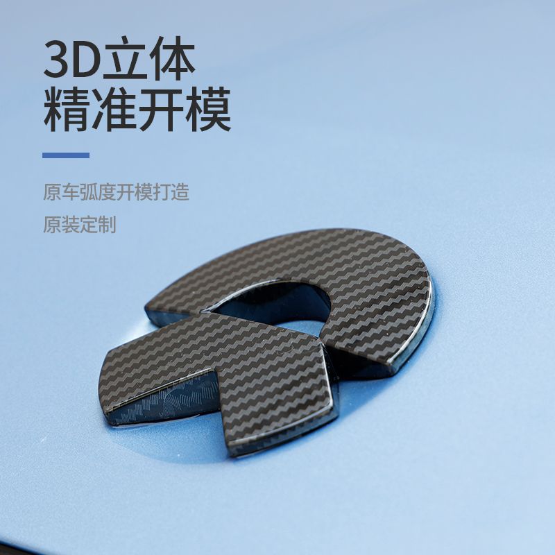 蔚来ET7 EC6车标贴改装黑标ES7ET5ES6ES8前后车标志装饰贴配件