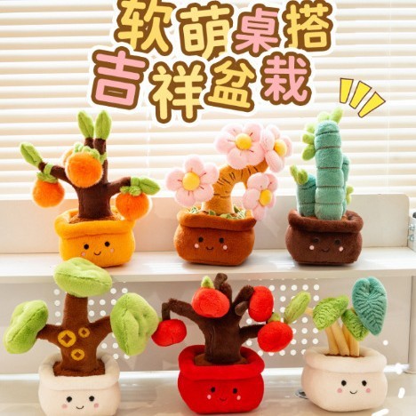 草地牛表情包挂件公仔汉堡熊公仔抱枕仿真盆栽可爱送女朋友批发图片