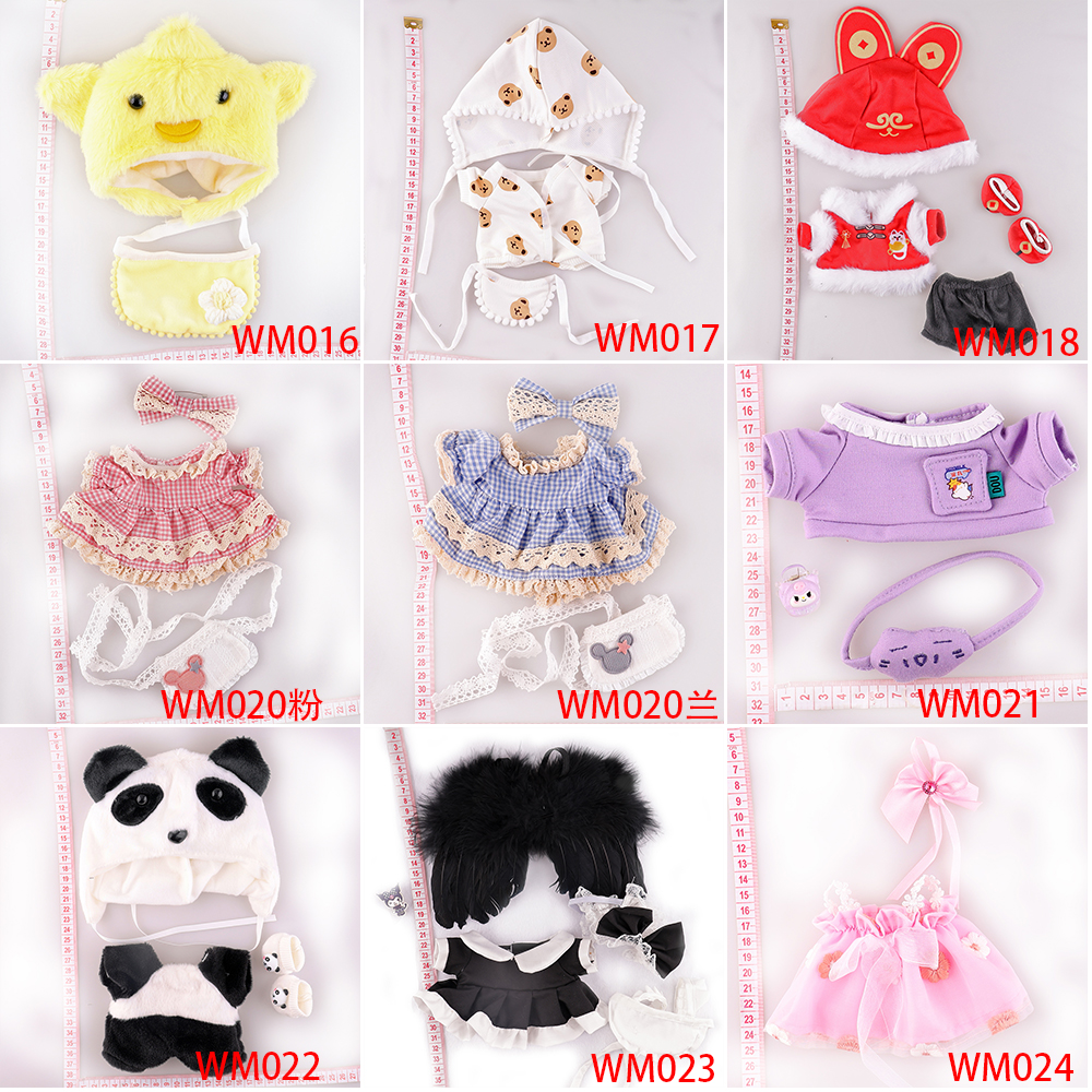 砂糖兔娃衣源头厂家直销可脱穿