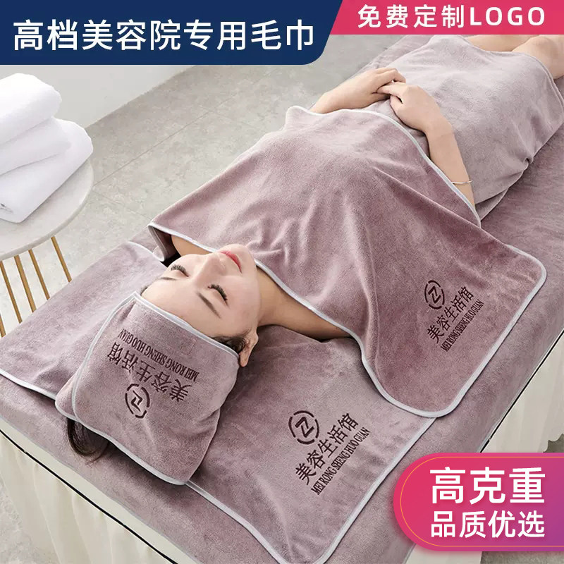 铺床包头巾美容院专用定制logo