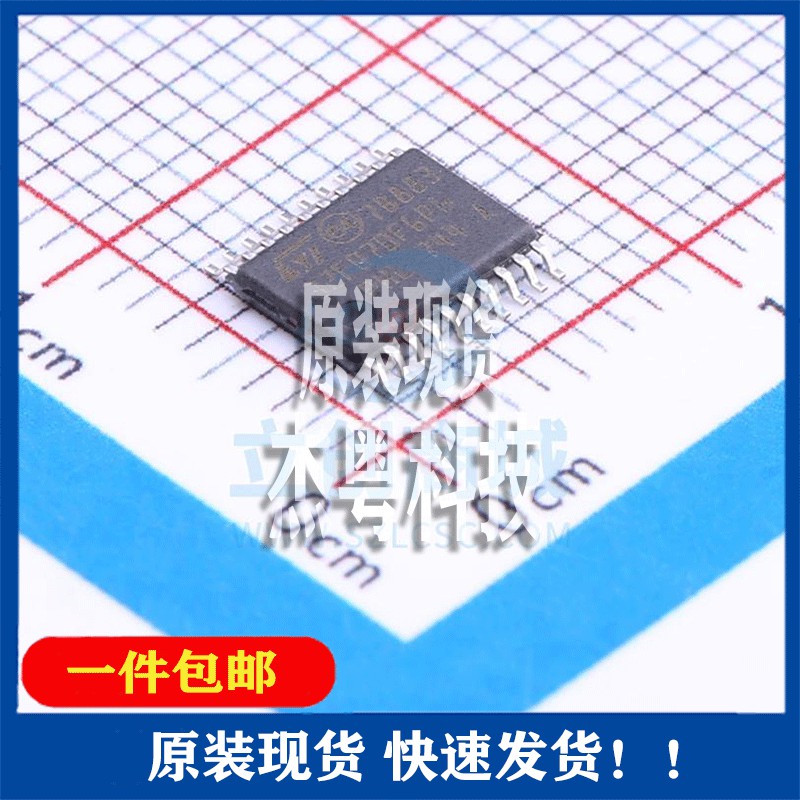 全新原装 STM32F070F6P6封装TSSOP-20