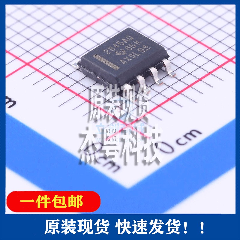 全新原装 UC2845AQD8R封装SOIC-8_150milDC-DC控制芯片